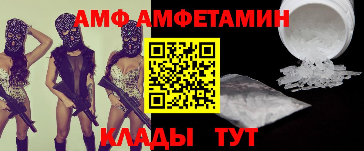 Амфетамин Premium Тара