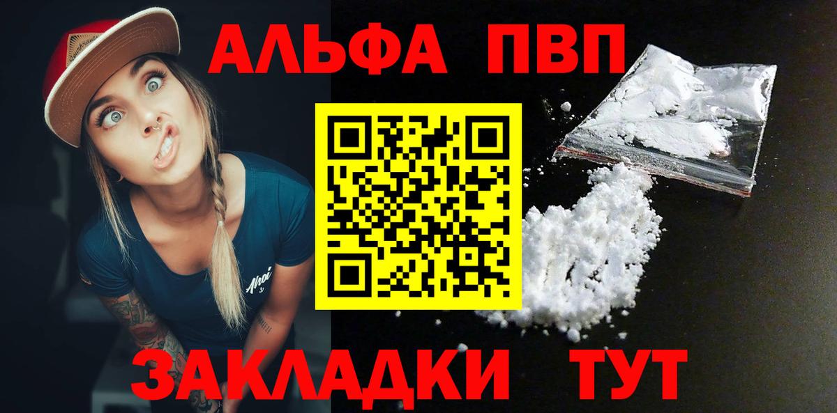 Тара  A PVP Crystall  Вход с VPN 