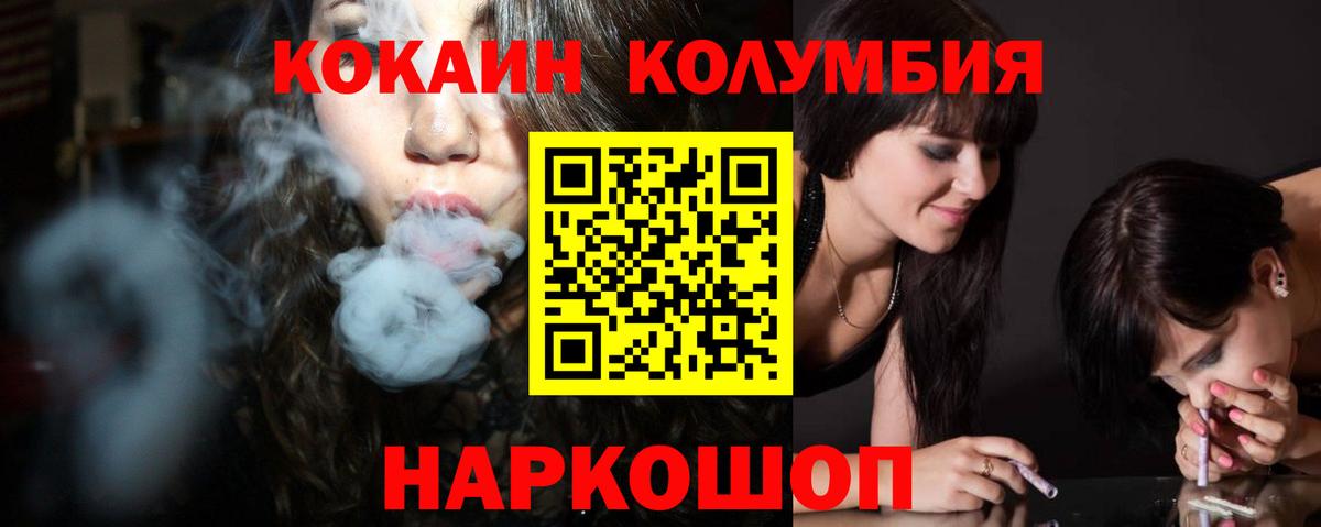 COCAIN Перу Тара
