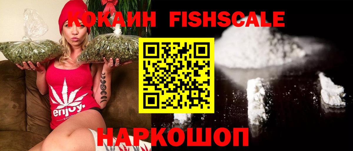 Cocaine VHQ  Кокаин Эквадор  Тара  Вход с VPN 