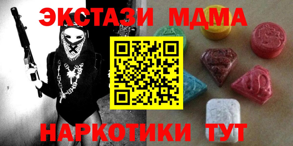 Экстази бентли Тара