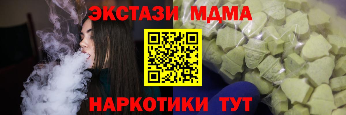 Тара  Экстази  Ecstasy 280мг  Вход с VPN  Ecstasy 250 мг 