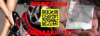 соль ск Обь