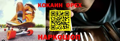 соль ск Обь
