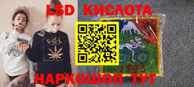 соль ск Обь