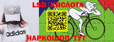 соль ск Обь