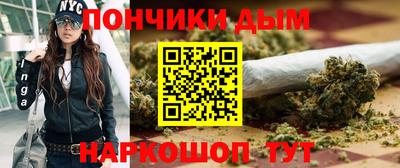 дистиллят марихуана Обнинск