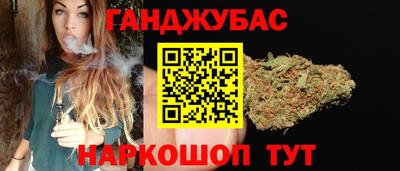 соль ск Обь