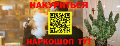 дистиллят марихуана Обнинск