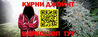 дистиллят марихуана Обнинск
