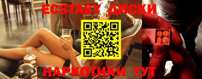 соль ск Обь