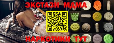 соль ск Обь
