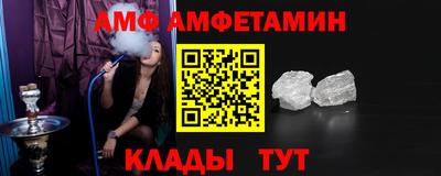 соль ск Обь