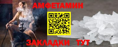 соль ск Обь