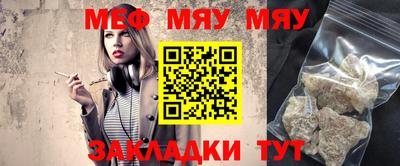 МДПВ Нягань