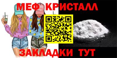 соль ск Обь
