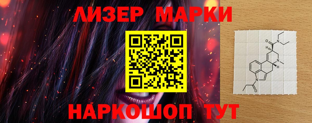 ЛСД экстази кислота Тара