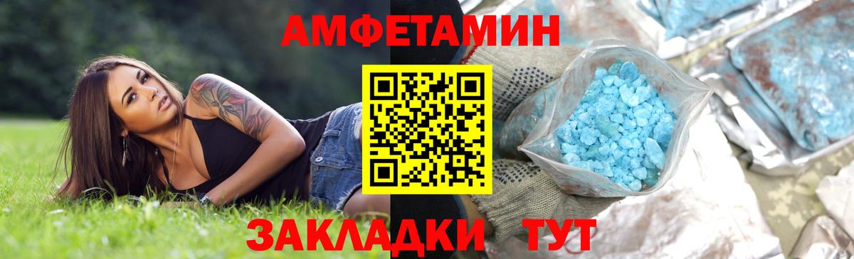 Тара  Метамфетамин винт  Первитин  Метамфетамин винт  Вход с VPN 