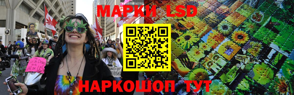 Марки 25I-NBOMe 1,8мг Тара