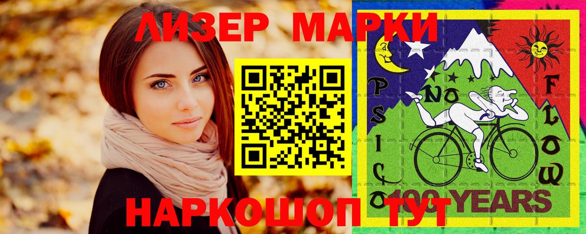 Марки N-bome 1,8мг  Марки N-bome 1,8мг  Вход с VPN  Марки 25I-NBOMe  Тара 