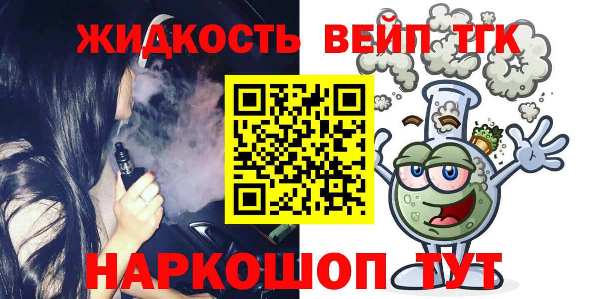 Дистиллят ТГК концентрат Тара