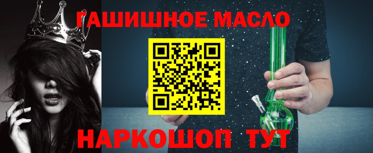 Дистиллят ТГК концентрат  Дистиллят ТГК THC oil  Тара  Вход с VPN 