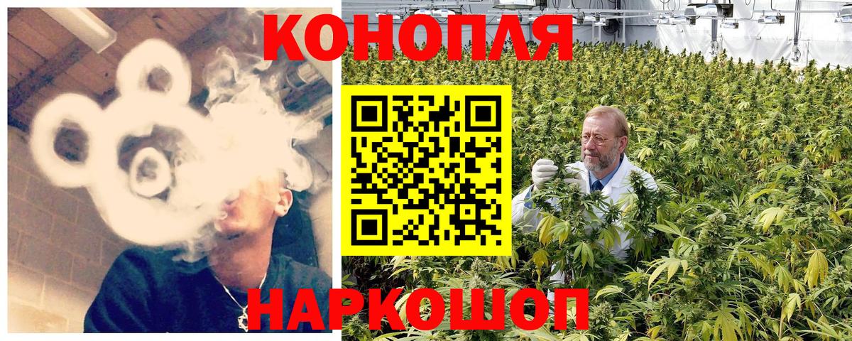 Бошки марихуана MAZAR  Шишки марихуана индика  МАРИХУАНА VHQ  Тара  Вход с VPN 